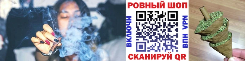 Где купить Боготол Галлюциногенные грибы COCAIN СК Мефедрон ГАШИШ Конопля