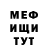 Метадон мёд Yuchi_ Liza
