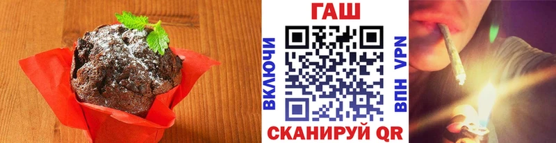 Печенье с ТГК марихуана Боготол