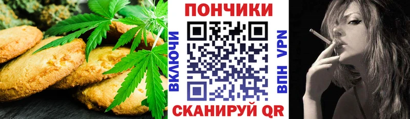 блэк спрут ссылка  Боготол  дарк нет формула  Печенье с ТГК марихуана 