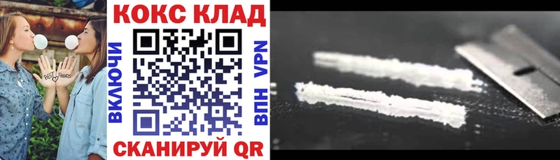 Кокаин 97%  Боготол 