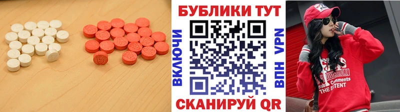 ссылка на мегу   Боготол  Экстази mix 