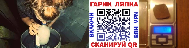что такое   МЕГА зеркало  Гашиш VHQ  Боготол 