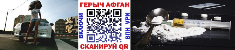 darknet какой сайт  Боготол  Героин хмурый  ссылка на мегу онион 