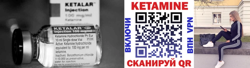 ссылка на мегу маркетплейс  Боготол  Кетамин ketamine 