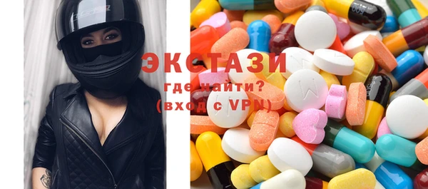 гашик Бородино