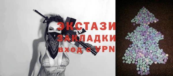 прущие грибы Бронницы