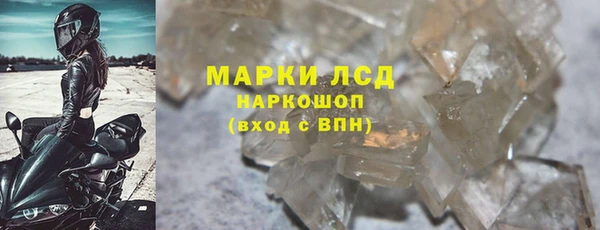 таблы Бугульма