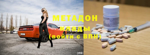 гашик Бородино
