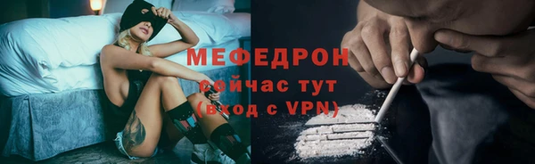 таблы Бугульма