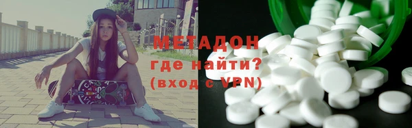 бутик Верхний Тагил