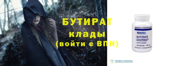 прущие грибы Бронницы