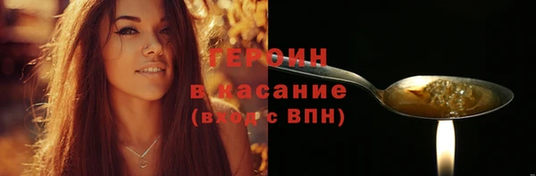 таблы Бугульма