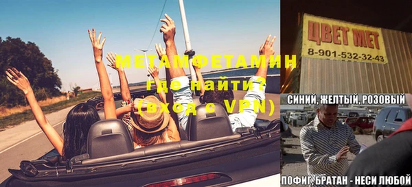 гашик Бородино