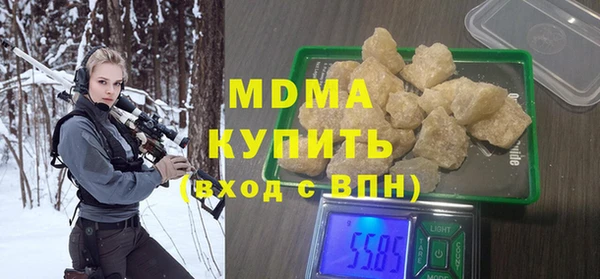 первитин Верея