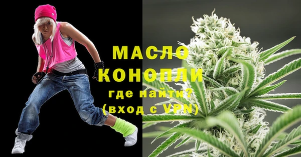 таблы Бугульма