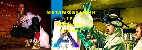 гашик Бородино