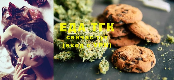 таблы Бугульма