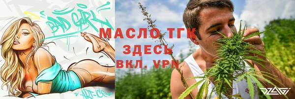таблы Бугульма