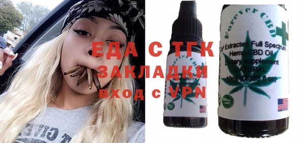 таблы Бугульма