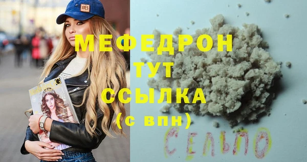 метадон Верхнеуральск