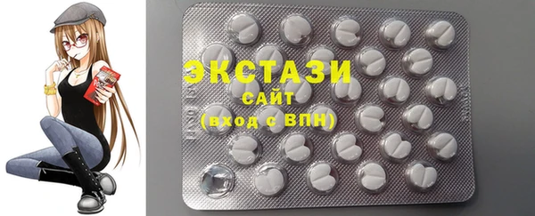 гашик Бородино
