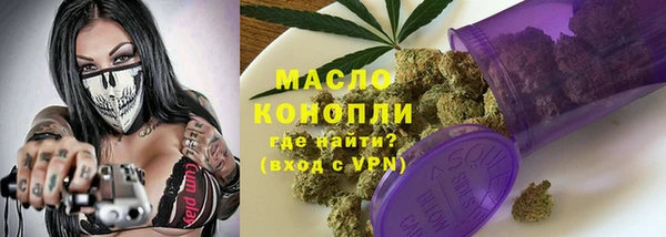 таблы Бугульма