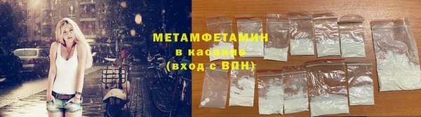 гашик Бородино