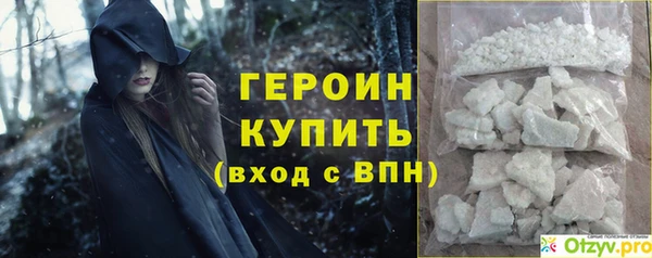 прущие грибы Бронницы
