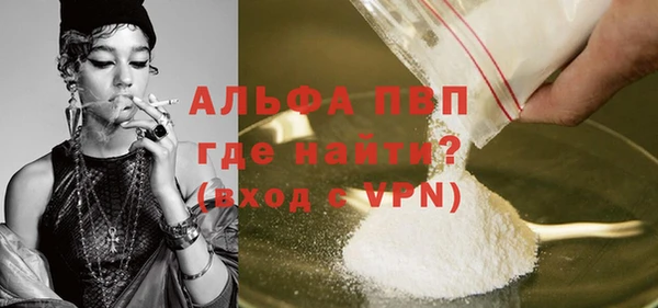 таблы Бугульма