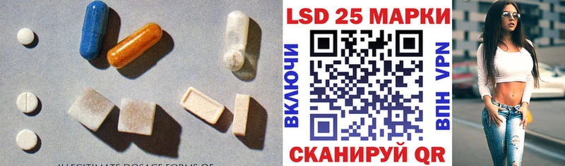 Лсд 25 экстази ecstasy  закладки  Боготол 