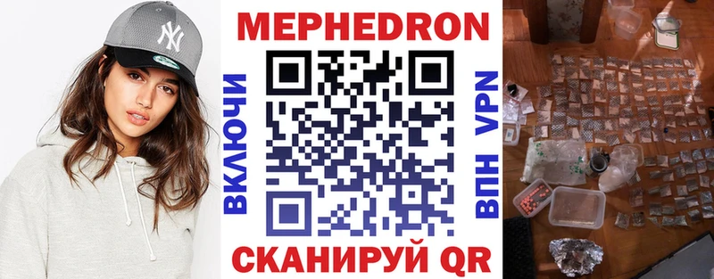 Меф мука  Боготол 