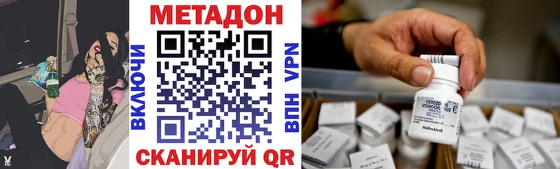 закладка  Боготол  МЕТАДОН мёд 