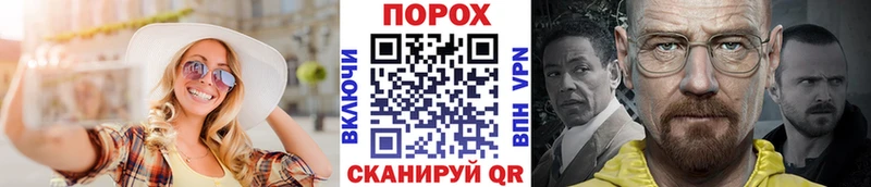 блэк спрут   Боготол  мориарти наркотические препараты  Первитин винт 