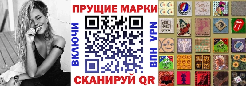 Марки NBOMe 1,5мг  Боготол 