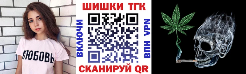 hydra онион  Боготол  нарко площадка Telegram  где купить   Бошки Шишки индика 